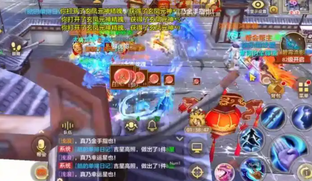防城专要成主过的应战战部玩方失应江界议友城战三阶