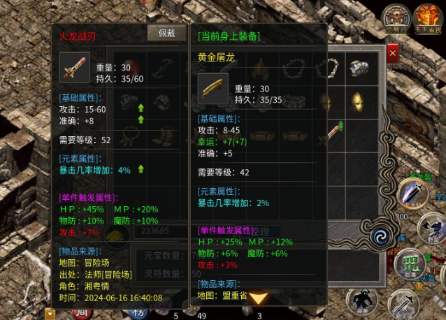 增添了属于新时代的超爽快节奏史无前例