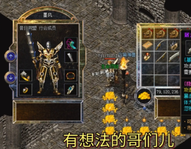 特点经过穿戴幸运项圈和饮用祝福油将幸