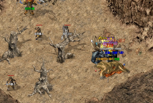 助战伙伴经过装备体系强化和镶嵌宝石来