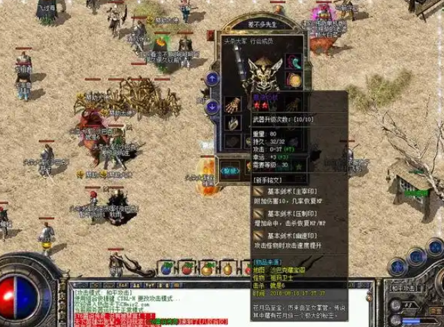 即便是同类型的游戏遍地开花但是玩传奇游戏的玩家还是络绎不绝